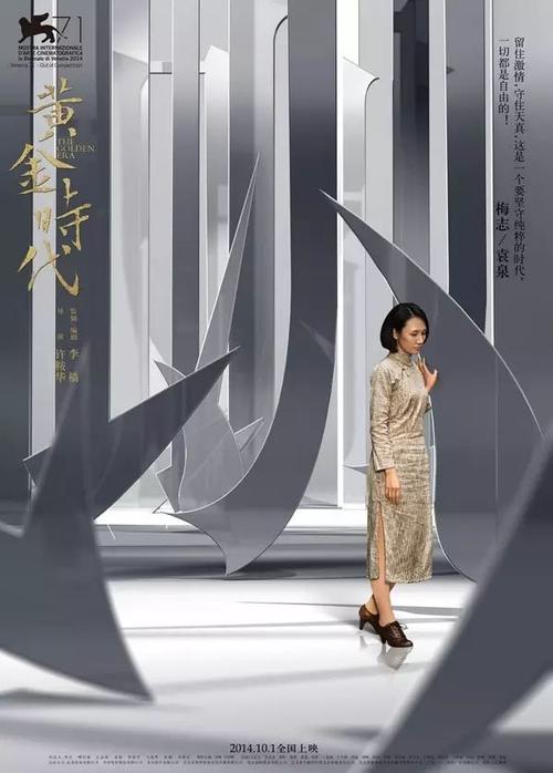 杨百翰大学夏威夷分校 Media diploma